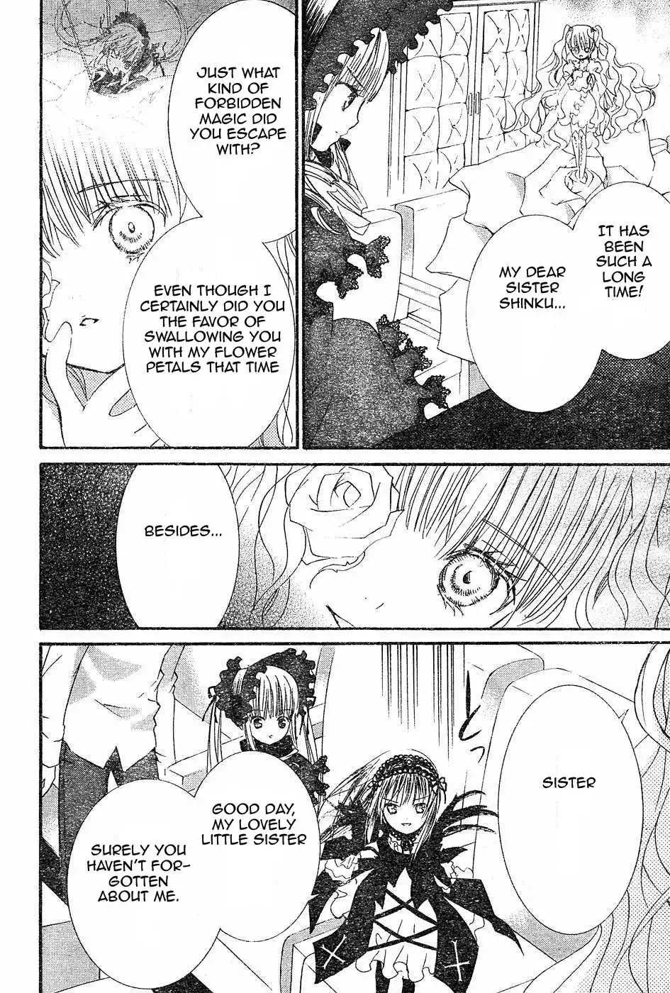 Rozen Maiden Chapter 38 6